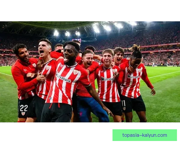 西甲欧战资格争夺