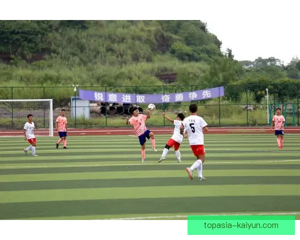 激战绿茵：本周足球赛事球迷热情高涨，状态回暖