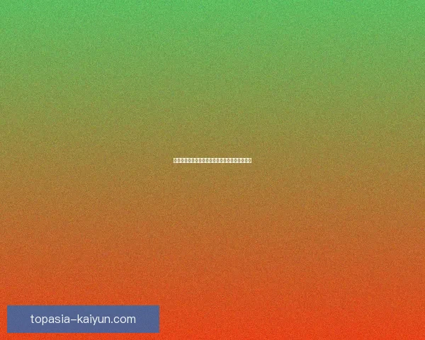 劳塔罗在新赛季展现出力量与体能提升的显著表现