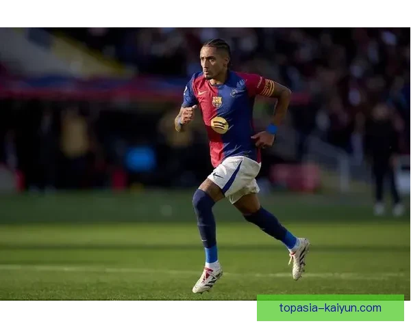 拉菲尼亚欧冠赛事中打入13球，表现稳健值得关注